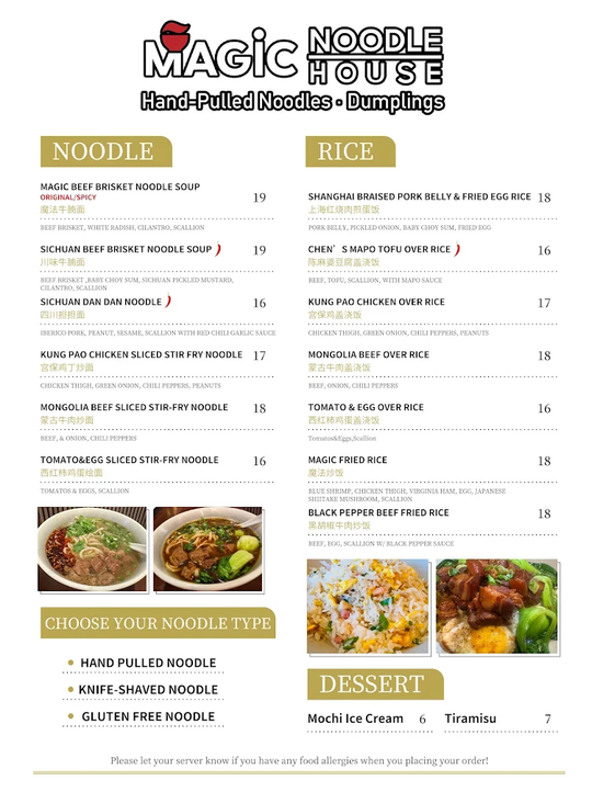 Noodles By Nina图片