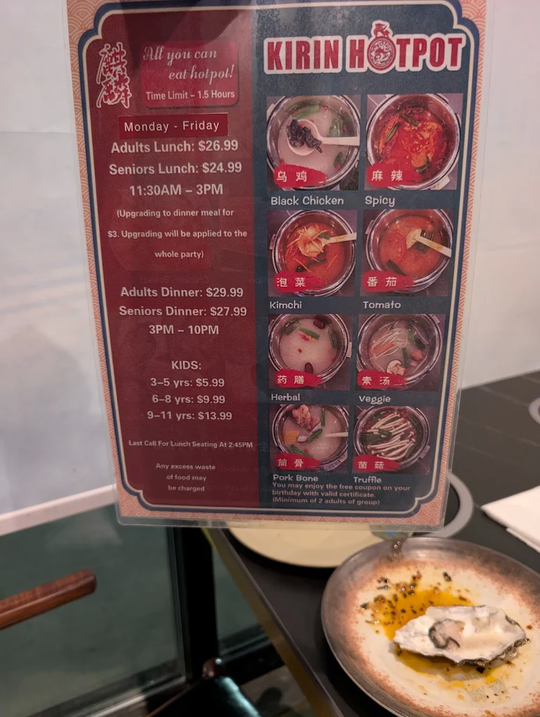 麒麟 - Kirin Hot Pot图片