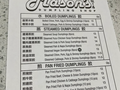 Mason's Dumpling Shop - Lakewood