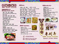 NBX Asian Cuisine