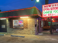 New China Kitchen