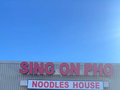 Sing On Pho