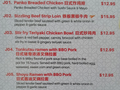 Truly Asia Broomfield