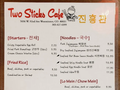 Two Sticks Cafe