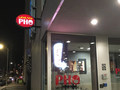 What the Pho